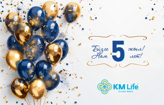 Бізге 5 жыл!
